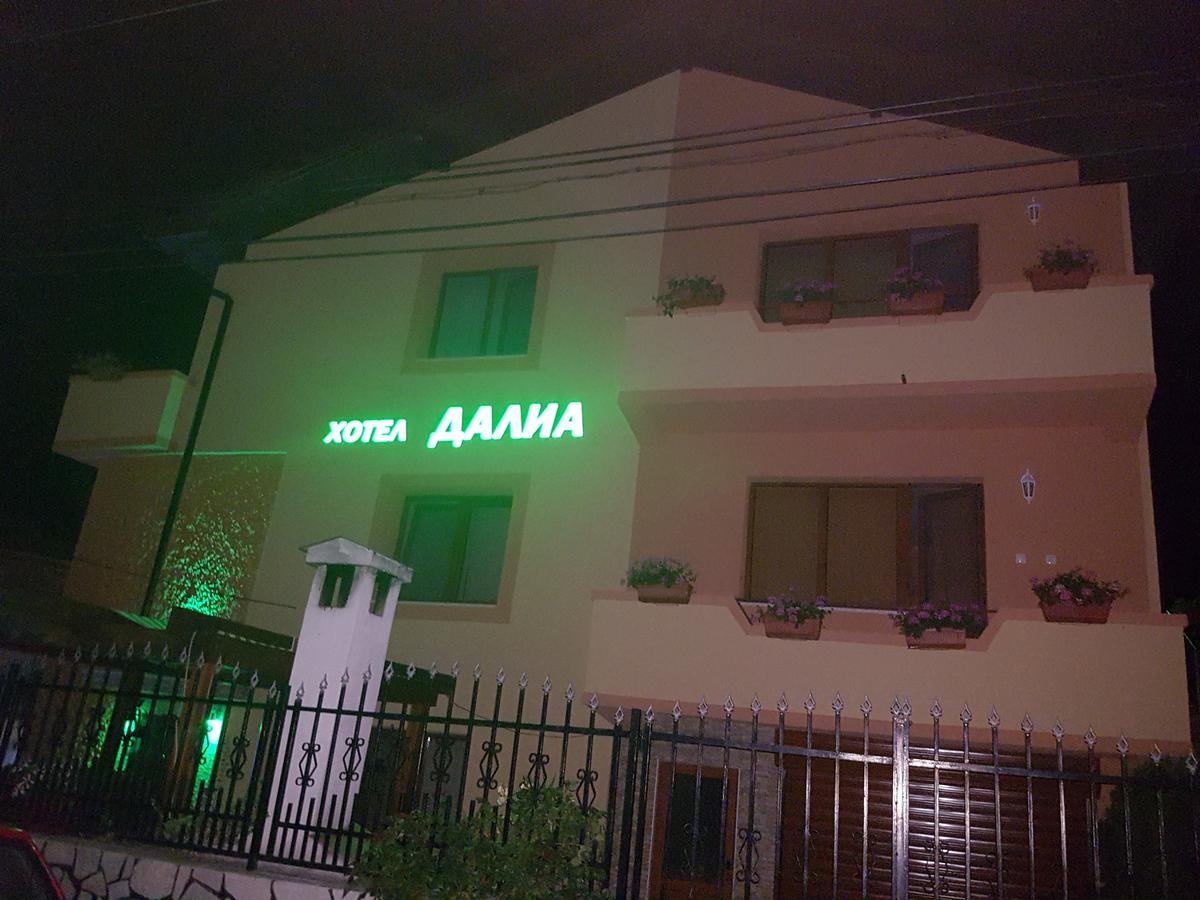 Family Hotel Dalia Velingrad Exterior photo